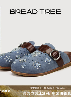 BREADTREE面包树 26年春夏新款手工钉珠勃肯拖鞋增高包头半拖鞋