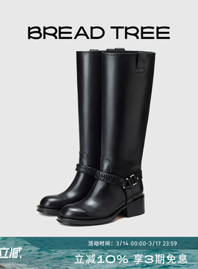 陈丽君同款|BREADTREE面包树 编织饰带高筒骑士靴复古长筒时装靴