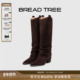 孟子义程潇同款 BREADTREE面包树高筒褶皱骑士靴尖头长靴长期主义