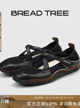 BREADTREE面包树 26年复古拼皮交叉带芭蕾玛丽珍透气运动德训鞋