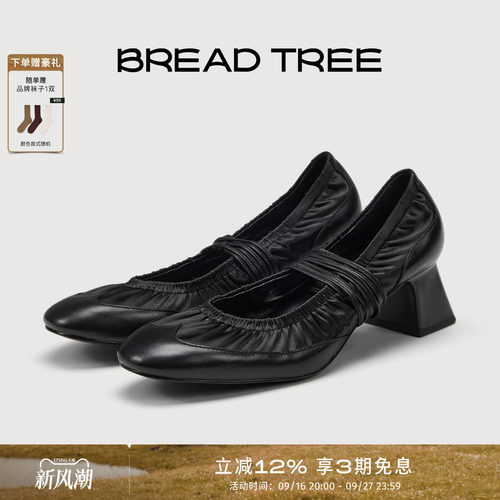 BREADTREE缎面拼接抽褶芭蕾鞋