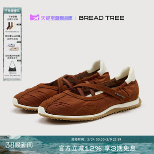 BREADTREE面包树 26年春夏新款芭蕾风抽褶薄底玛丽珍交叉带单鞋