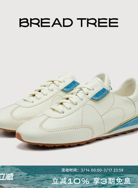 BREADTREE面包树 26年春季新款撞色流苏装饰德训鞋薄底舒适休闲鞋