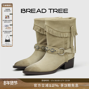 BREADTREE面包树 新款复古流苏装饰中筒西部靴粗跟尖头时装靴