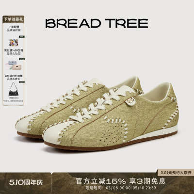 BREADTREE手工缝线薄底休闲鞋