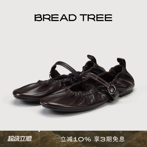 BREADTREE手工抽褶芭蕾玛丽珍
