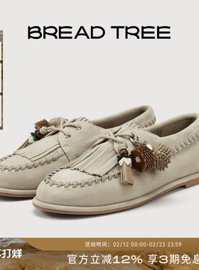 【董生活】BREADTREE面包树 26年新款流苏编织乐福鞋鞋花装饰单鞋