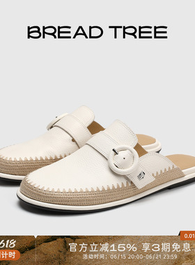 BREADTREE面包树 新款度假风刺绣平底博肯拖可调节扣带包头拖