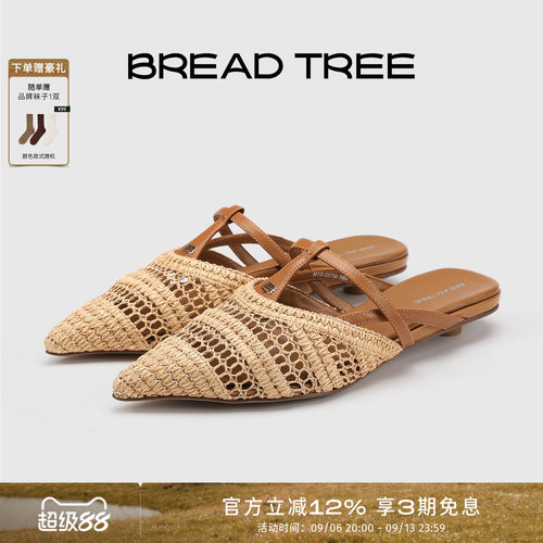 BREADTREE度假风编织猫跟穆勒鞋