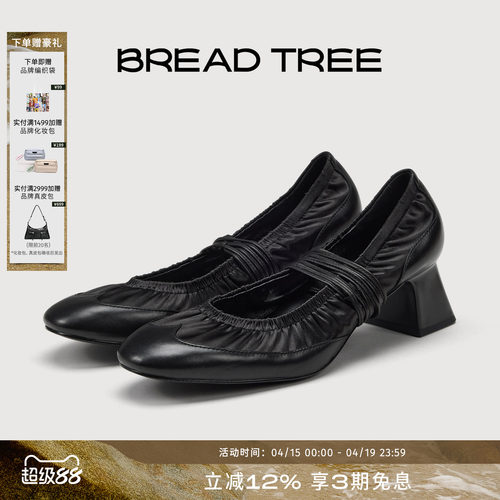 BREADTREE缎面拼接抽褶芭蕾鞋