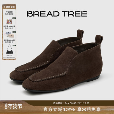 BREADTREE复古编织平底踝靴