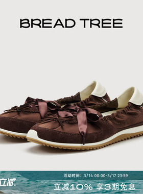 BREADTREE面包树 26年春夏新款缎面抽褶薄底芭蕾休闲鞋拼色单鞋