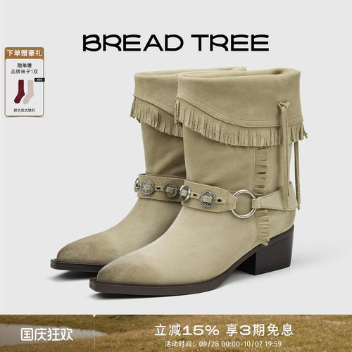 BREADTREE复古流苏中筒西部靴