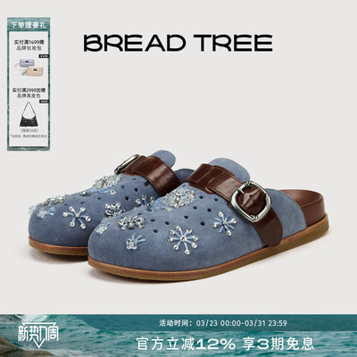 BREADTREE手工钉珠勃肯拖鞋