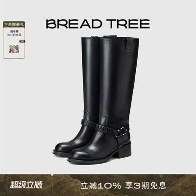 BREADTREE编织饰带高筒骑士靴