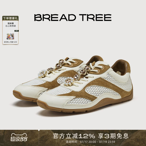 BREADTREE宝石装饰网面休闲鞋