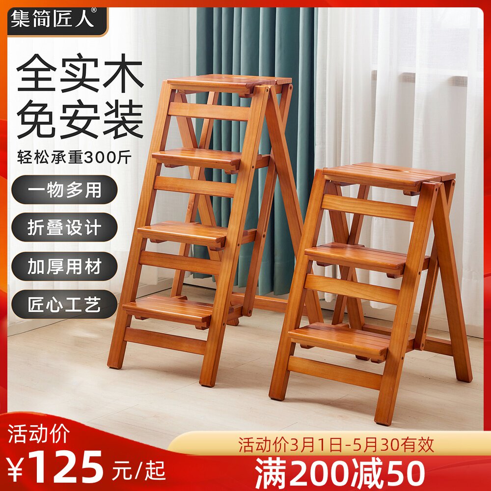 家用实木多功能折叠梯子加厚三步梯椅梯凳室内登高梯木梯子置物架_虎窝淘