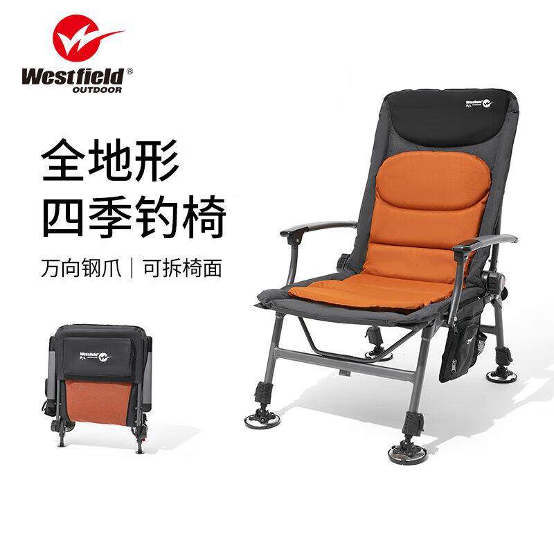 westfieldoutdoor我飞钓鱼椅户外折叠椅子便携座椅升降脚全地形躺
