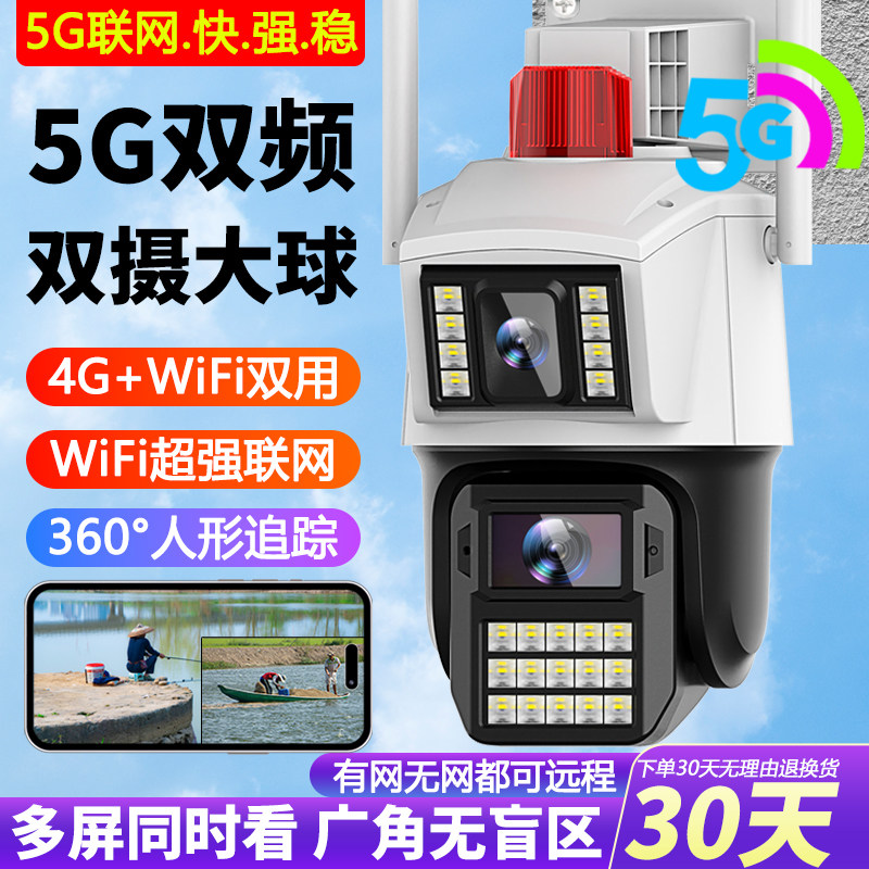 德国进口5G监控器摄像头360度无死角家用室高清夜视无线wifi远程