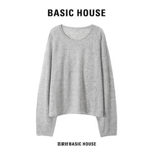 Basic House/百家好长袖打底衫女2025秋季新款潮流长袖内搭针织衫