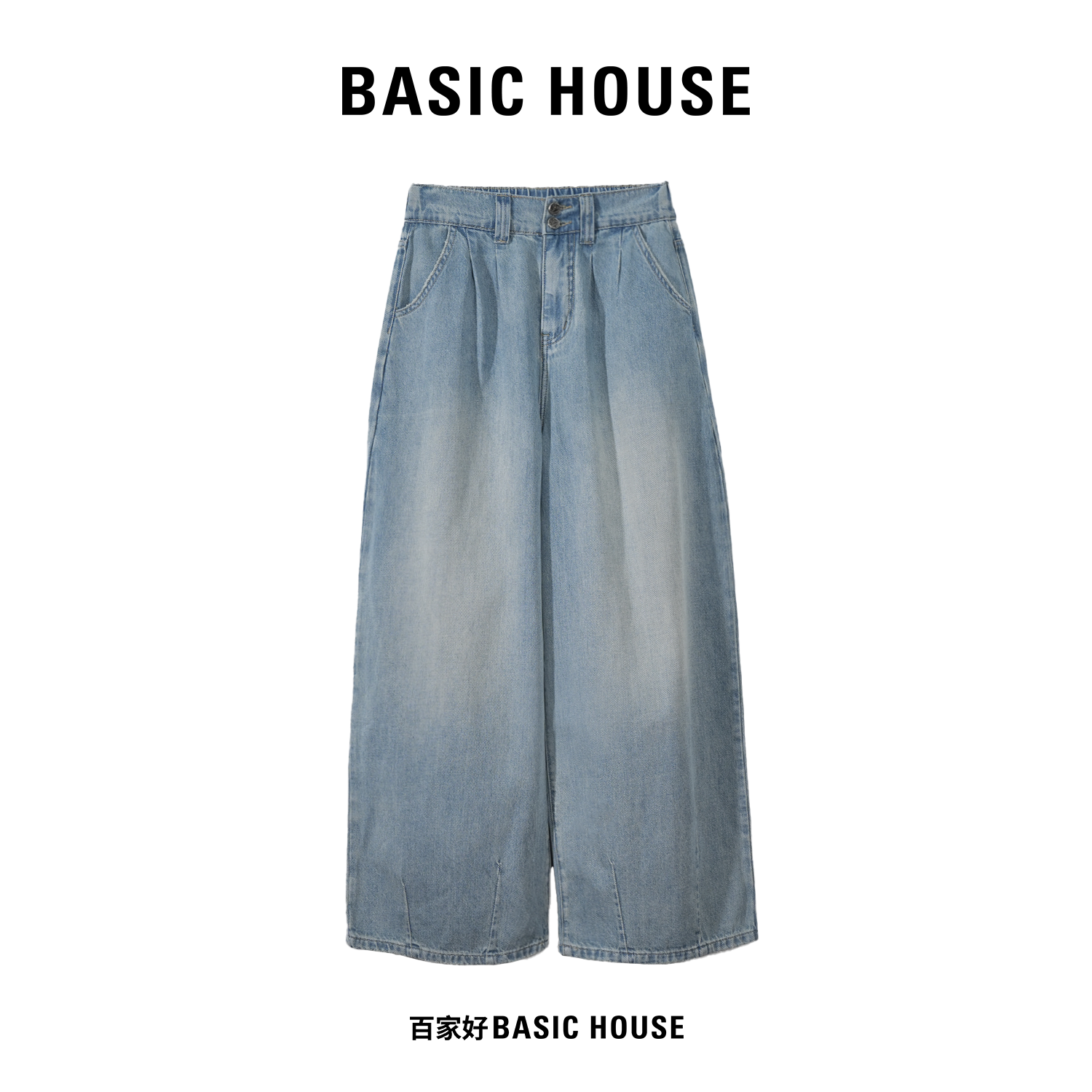 宽松时尚百搭高腰阔腿水洗牛仔裤