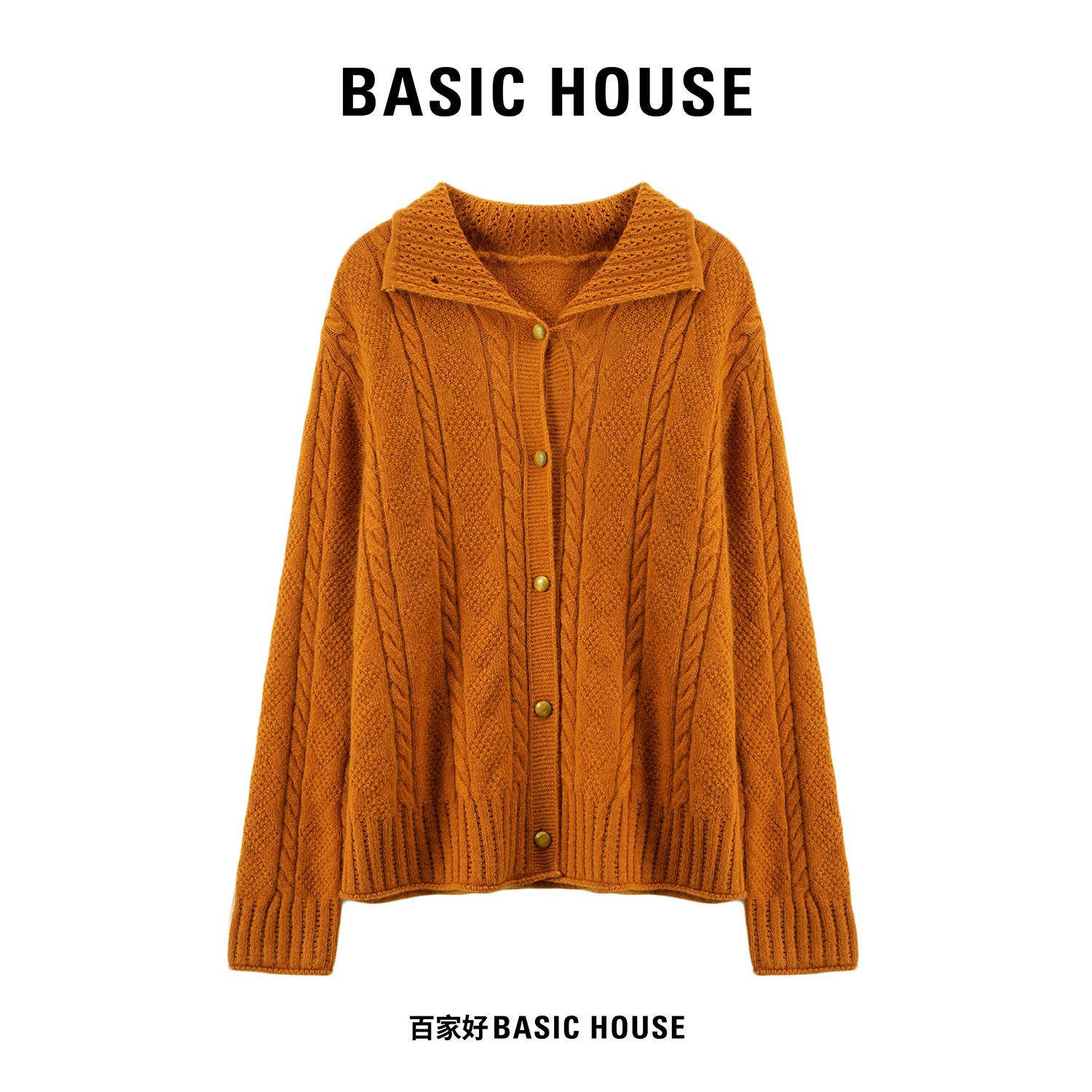 Basic House/百家好老钱风高领麻花毛衣女2025冬软糯针织开衫上衣