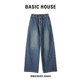 宽松斜口袋潮流一粒扣百搭牛仔裤 Basic 新款 百家好2025秋季 House
