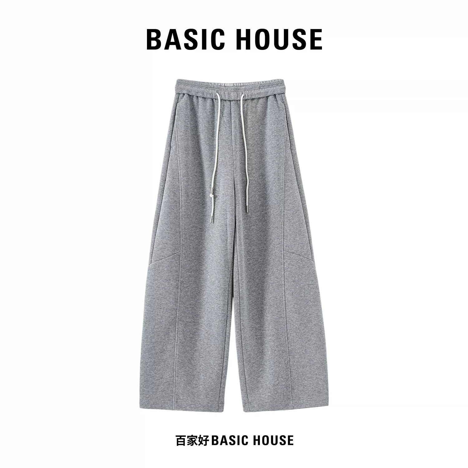 Basic House/百家好慵懒风灰色分割卫裤女松紧腰宽松垂感休闲裤