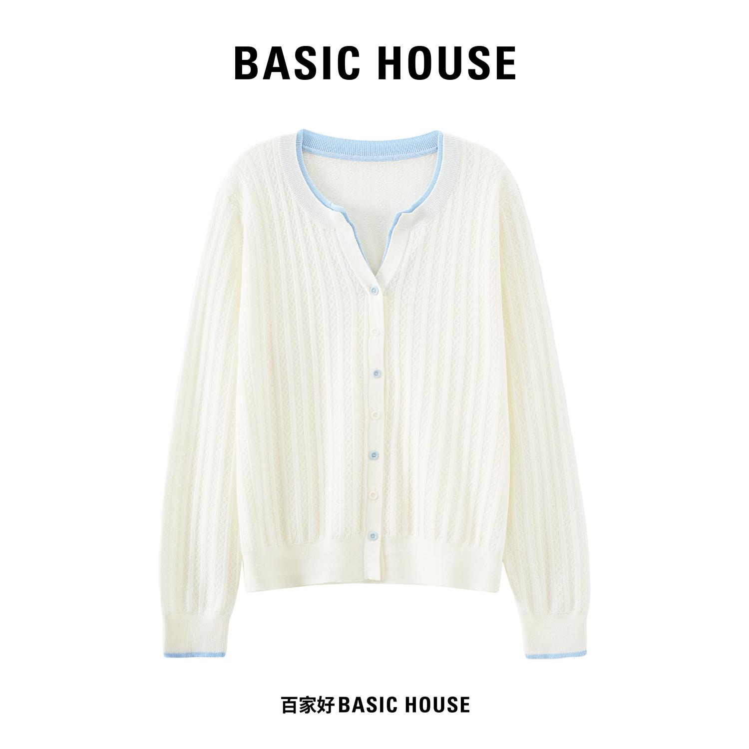 Basic House/百家好撞色V领针织开衫秋季薄款提花肌理感长袖上衣