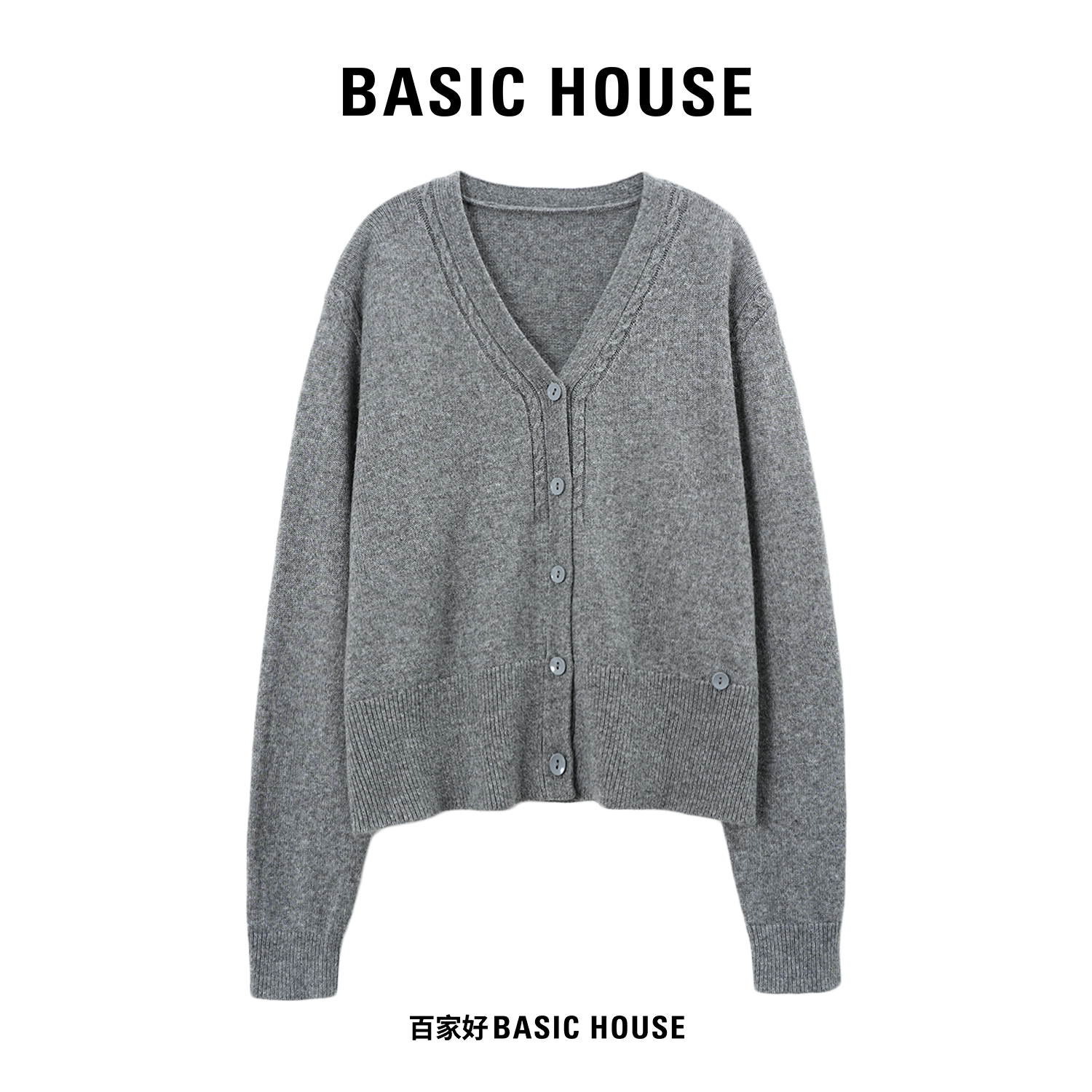 简约纯色V领百搭长袖针织开衫女