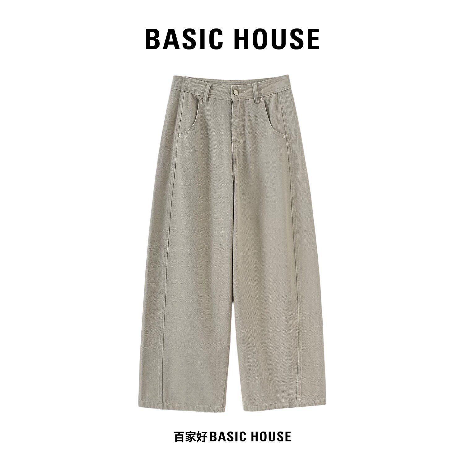 Basic House/百家好简约纯色阔腿裤女高腰宽松明线分割通勤牛仔裤