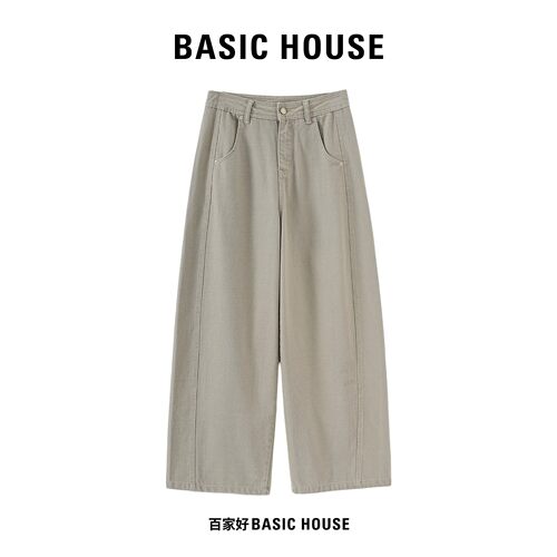 Basic House/百家好简约纯色阔腿裤女高腰宽松明线分割通勤牛仔裤