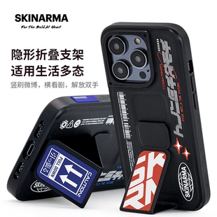 潮牌SKINARMA手机壳适用苹果16pomax防摔气囊iPhone13pro腕带支架保护套个性 创意15plus硅胶高级感14