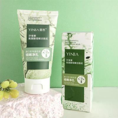 YINBA叶绿素氨基酸洁面泥去黑头深层清洁控油洁面乳洗面奶
