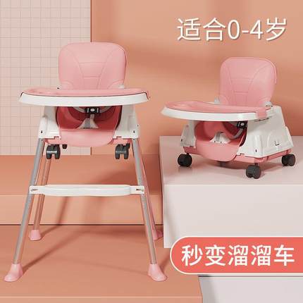 宝宝餐椅婴儿童家用吃饭桌椅多功能可折叠座椅子便携式小孩bb凳子