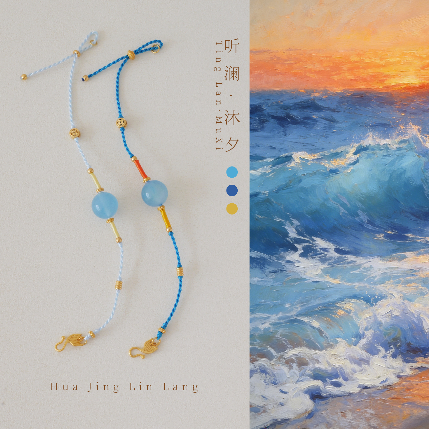 海蓝宝手链小众设计款