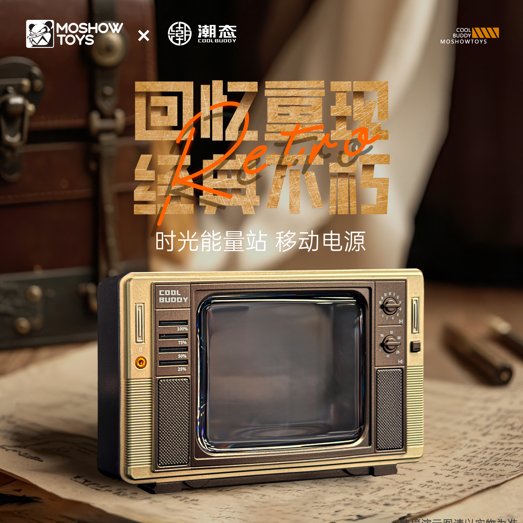 模寿便携3C认证充电宝可上飞机