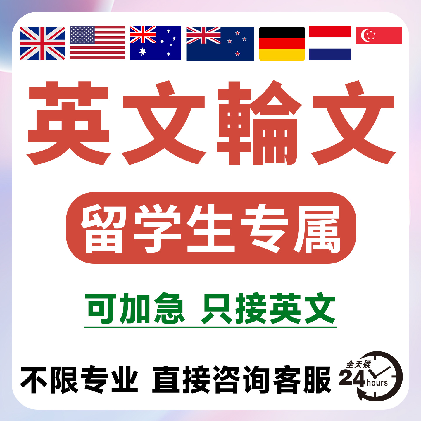 essay留学生经济商科统计学assignment心理学全科英语英文计算机