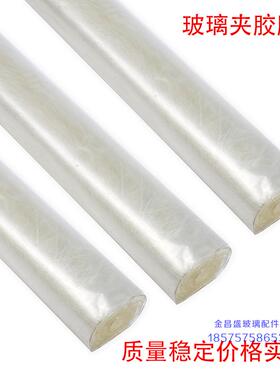 立盾玻璃夹胶底片夹胶水湿法夹胶玻璃封边胶带密封条透明胶带条