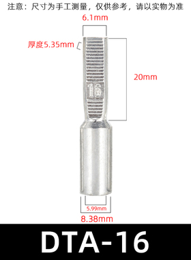 电表箱小黑夹DTA-10/16/25/35mm平方紫铜接线端子小黑夹式线鼻子