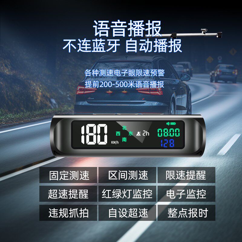 2025新款太阳能车载HUD抬头显示器汽车通用无线多功能安全预警