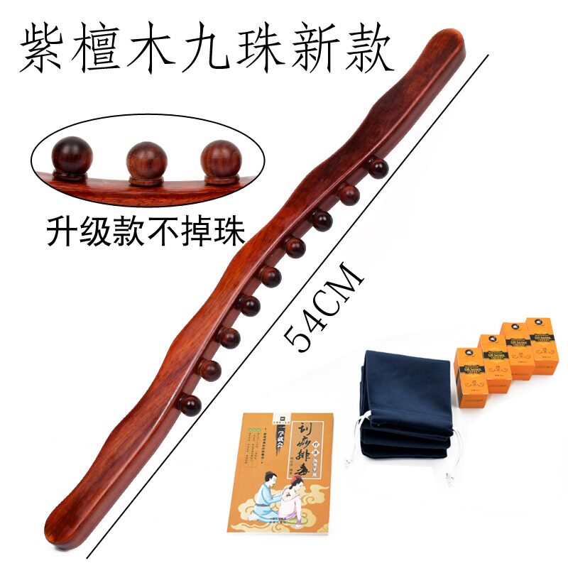 小叶紫檀木擀筋棒按摩全身通用揉腹刮腿肚子赶筋棍养生棒专业刮痧