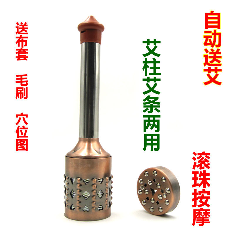正品新型连体大号艾灸棒古铜温灸器全身滚压按摩推背艾条仪器家用