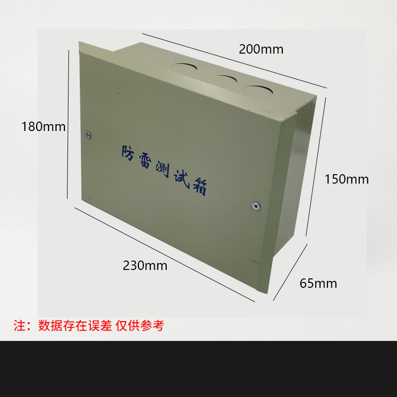 铁空箱 暗装过路盒/过线盒/弱电布线箱 150*150*80防雷