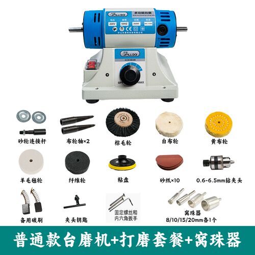 玉石台磨机小型多功能雕刻机台锯翡翠抛光打磨打孔切割一体机工具