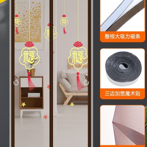 S入户防盗门门帘沙料进户门防蚊门帘金刚砂门网纱挡蚊虫防纹门罩