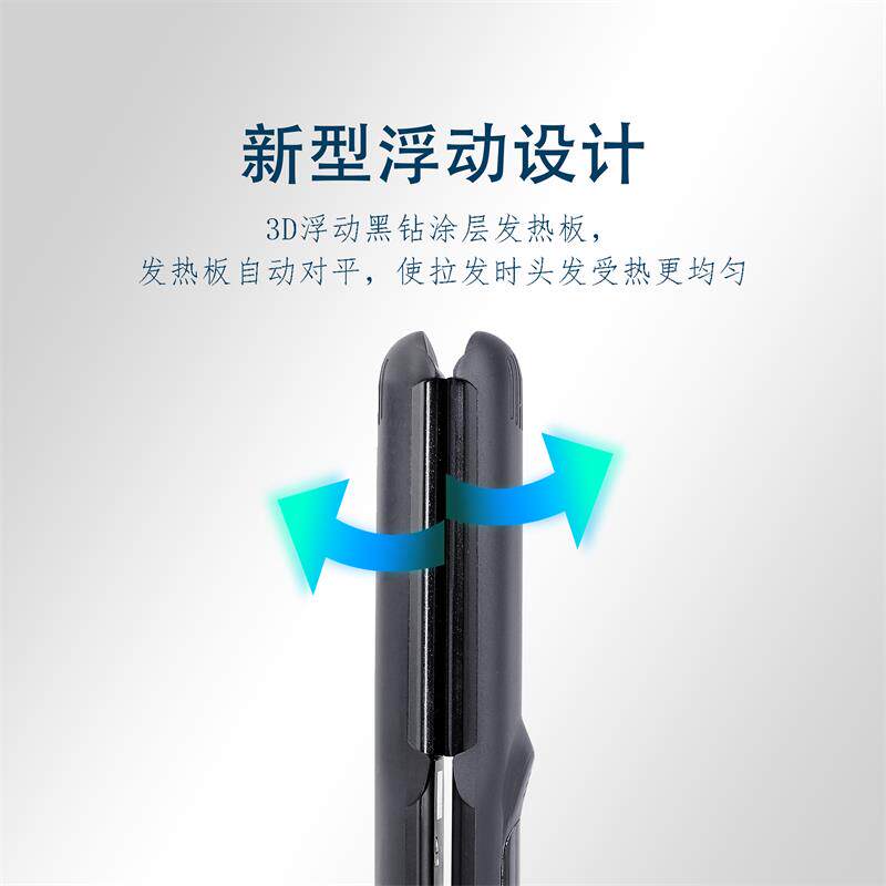 发型师专用拉直板 弧形夹板半圆造型板u型板直发器正品 售后无忧