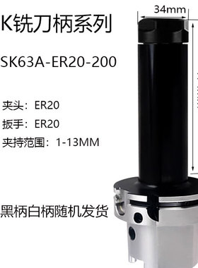 HSK50A63A100铣刀柄ER16ER20ER25ER32加硬抗震加长台湾动平衡刀夹