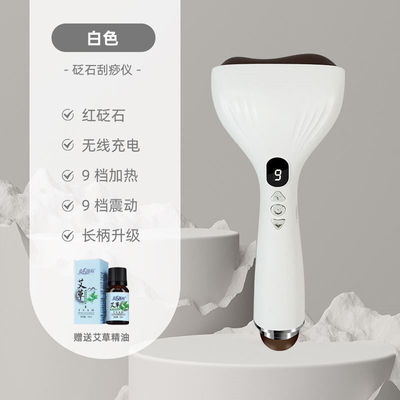 二合一电动砭石刮痧板面部刮痧仪脸部提拉刮疗板加热全身按摩神器