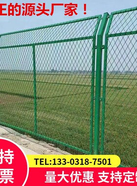 高速公路护栏网钢板网围墙栅栏监狱机场框架围栏菱形铁丝网防抛网